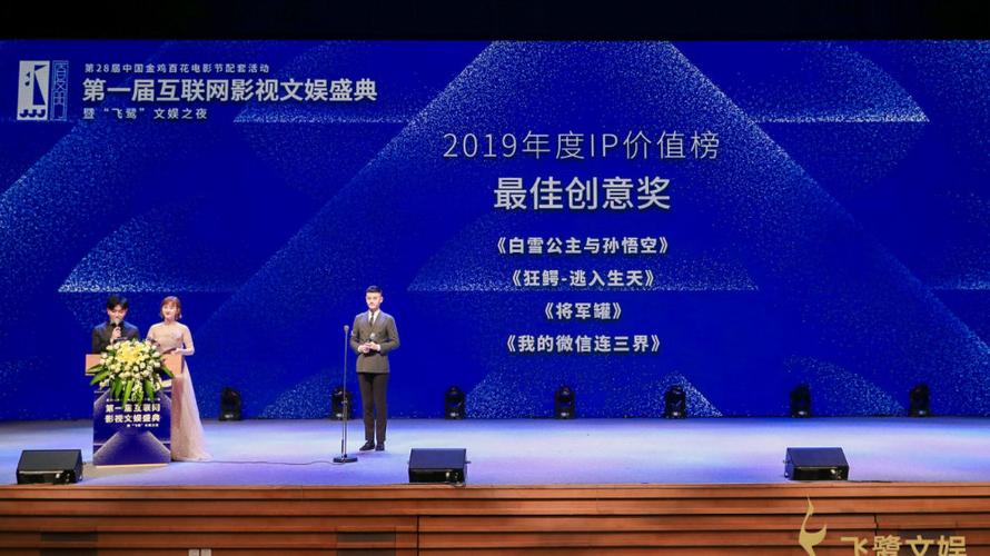 趣阅怎么样