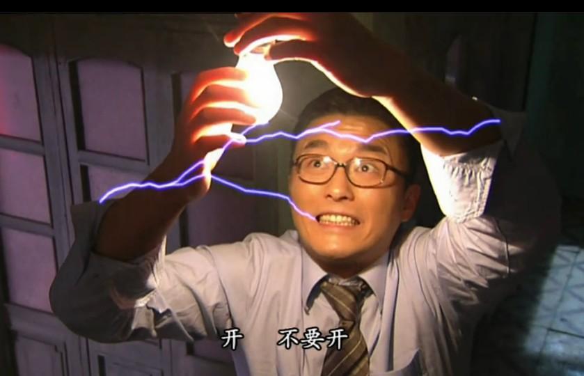 开着灯换灯泡会触电吗