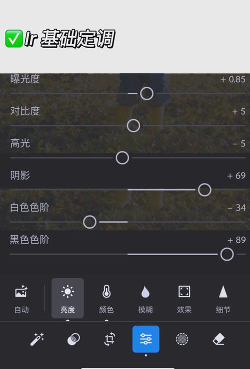 oppo拍照亮度怎么调节图标