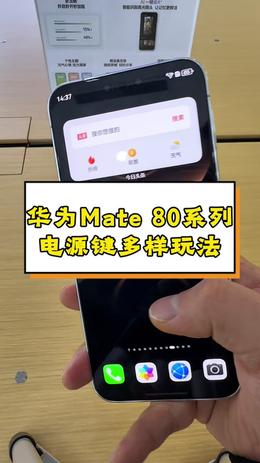 荣耀手机怎么改屏幕滑动设置