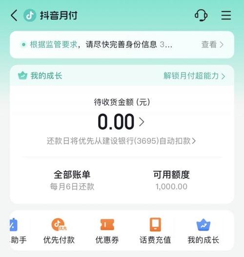 亲属卡给一个人之后能改额度吗