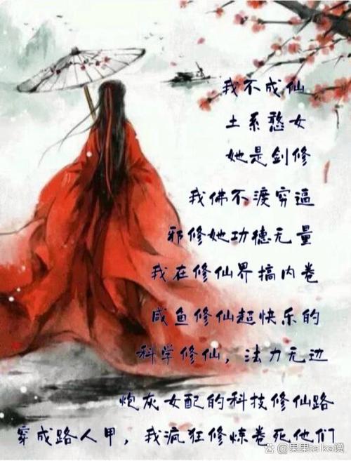 《祸心》by匿名咸鱼小说