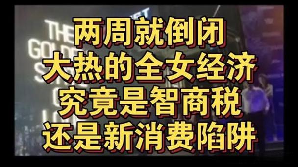 全都是女人取什么群名