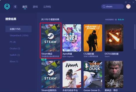 steam游戏一直启动中