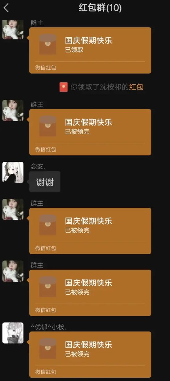 群发的红包怎么才可以抢到手气最佳