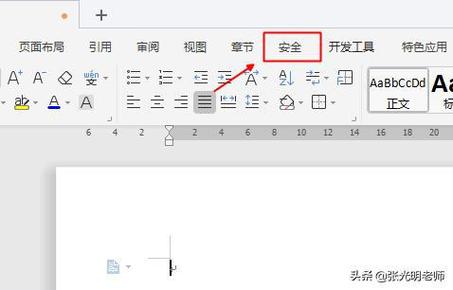 限制编辑灰色,审阅也没反应图标