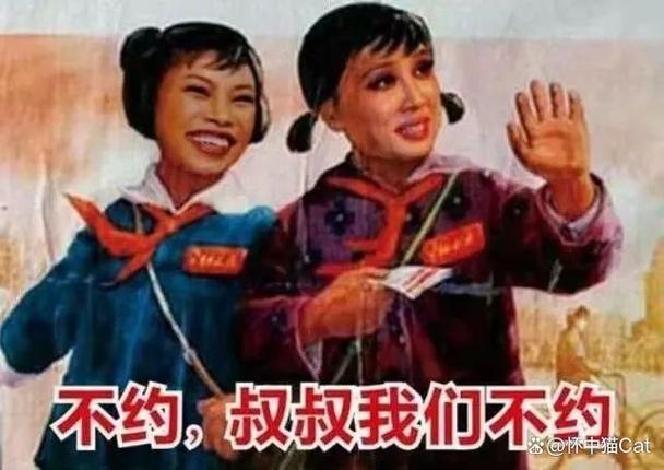 叔叔不约账号如何解封