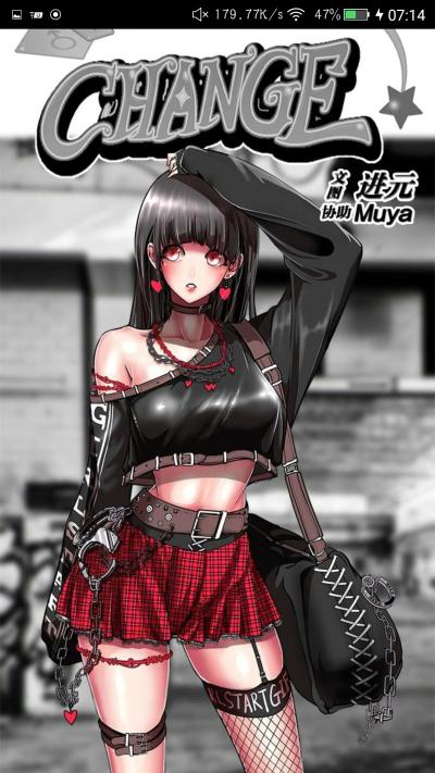 change–变身免费