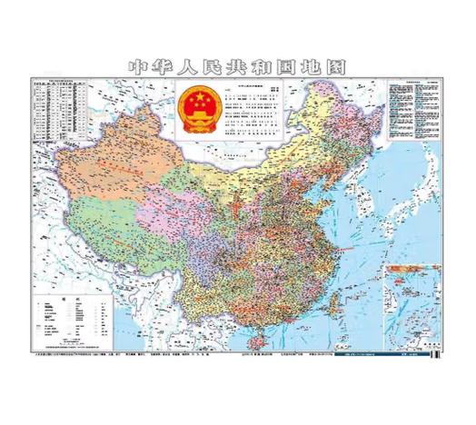 最新中国地图电子版可