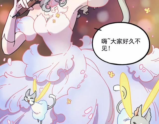 小妖朵朵和糖糖的结局