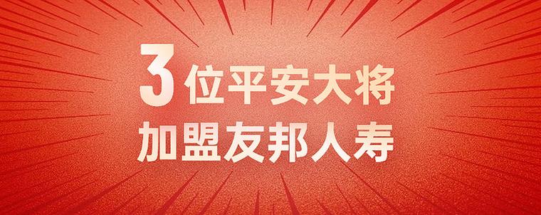 友邦人寿客户电话