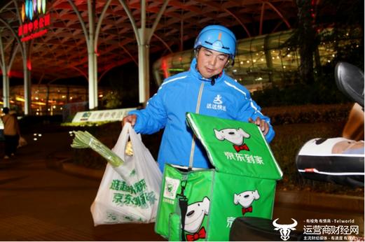 京东骑手申诉电话24小时人工服务截图