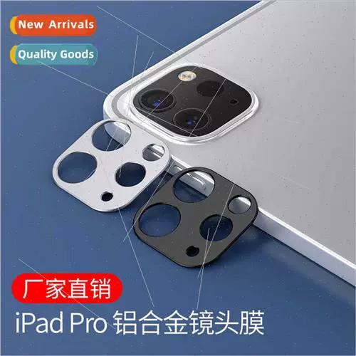 ipadpro2021发布时间