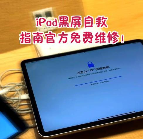ipadair3怎么轻点亮屏