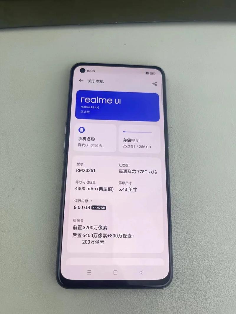 手机投屏放大方法