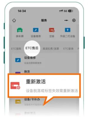 声阔耳机售后电话