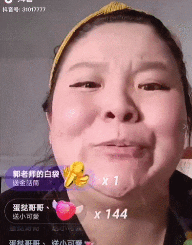 郭语小游戏