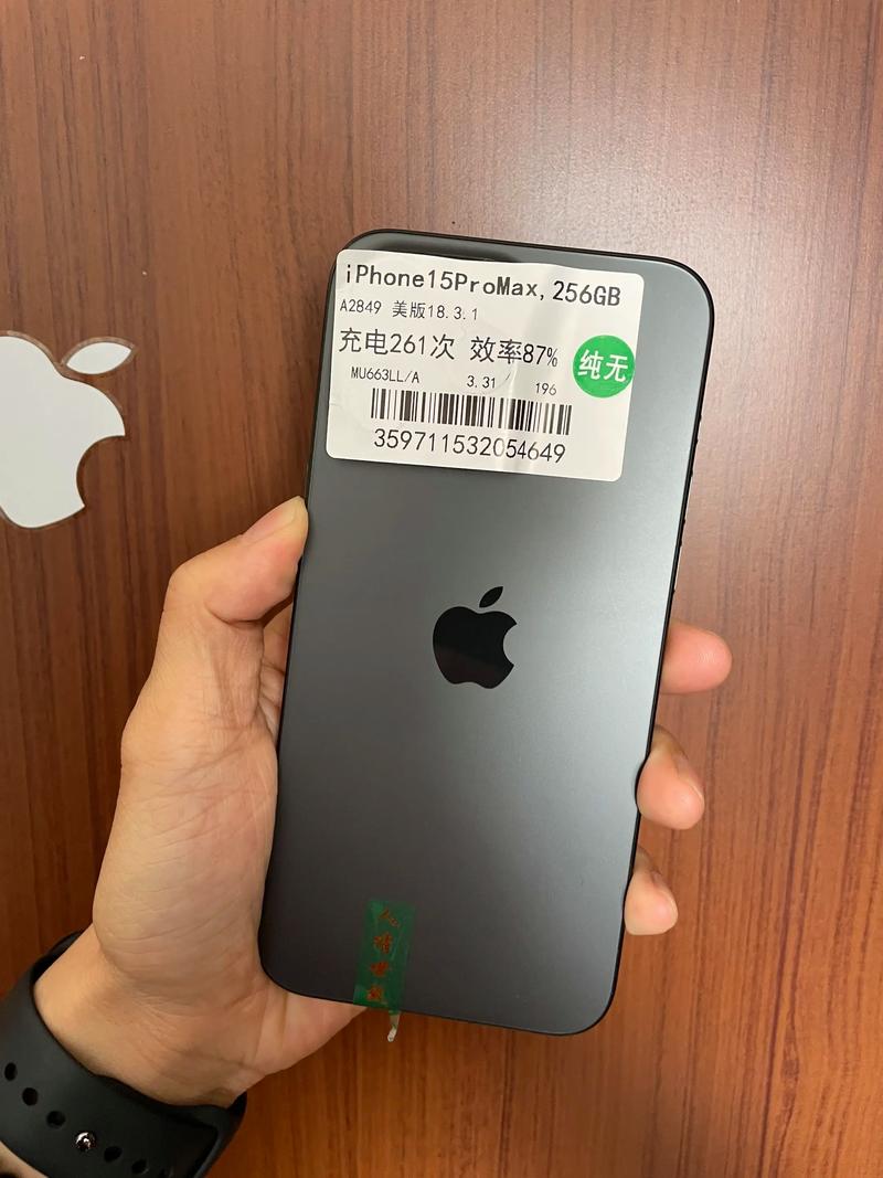 美版苹果有无锁的吗