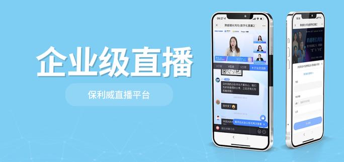腾讯会议直播游戏卡吗