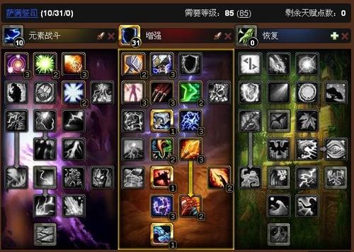 魔兽世界可以学几个专业技能截图