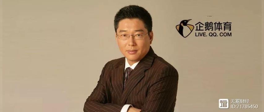企鹅集团董事长