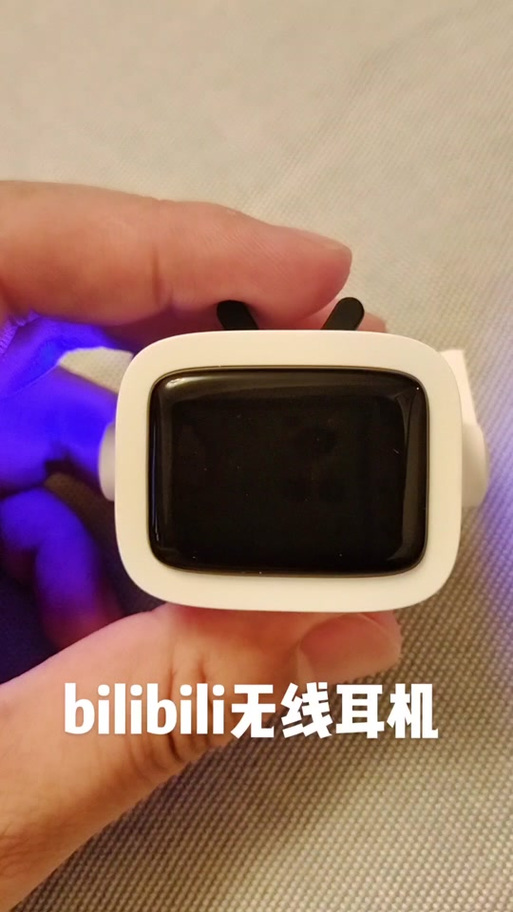 哔哩哔哩耳机设置