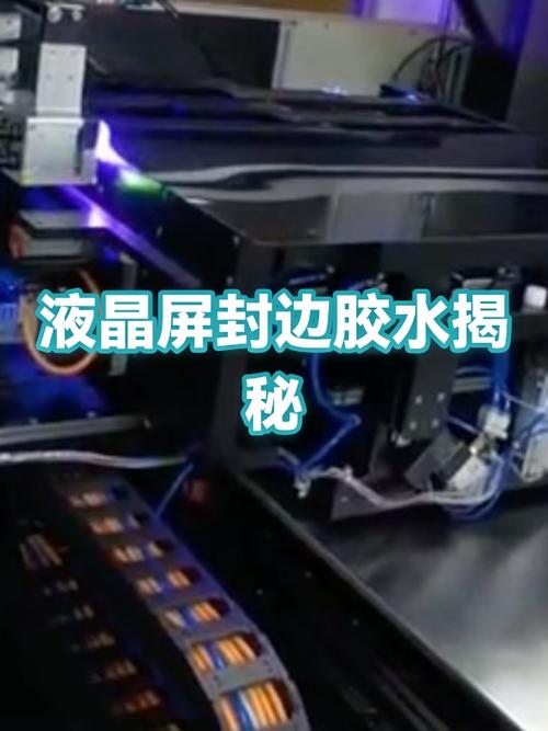 电视机屏幕上的胶怎么去除