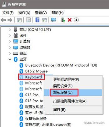 win11蓝牙开关没了怎么修复
