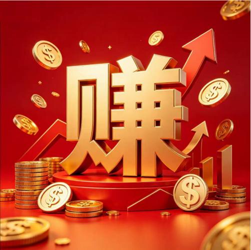 完美赚钱吗图标