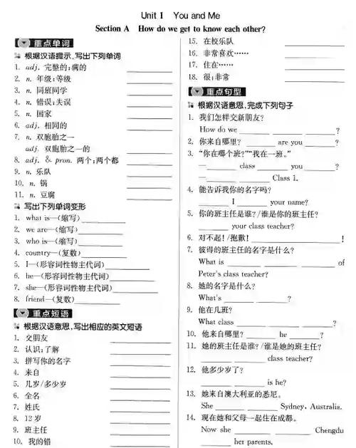 朱伟恋词5500默写本电子版