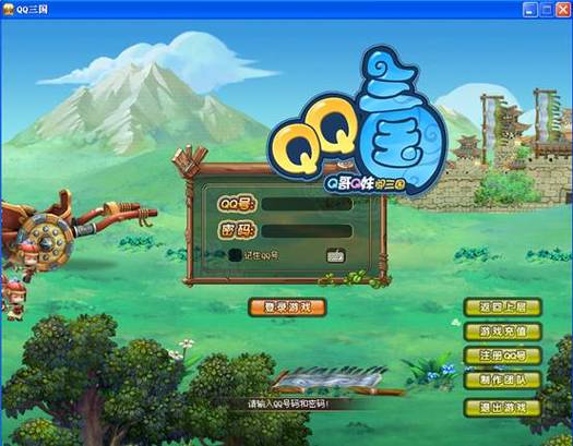 QQ三国人物登录界面