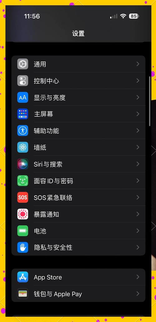 屏幕怎么变成黑白的了