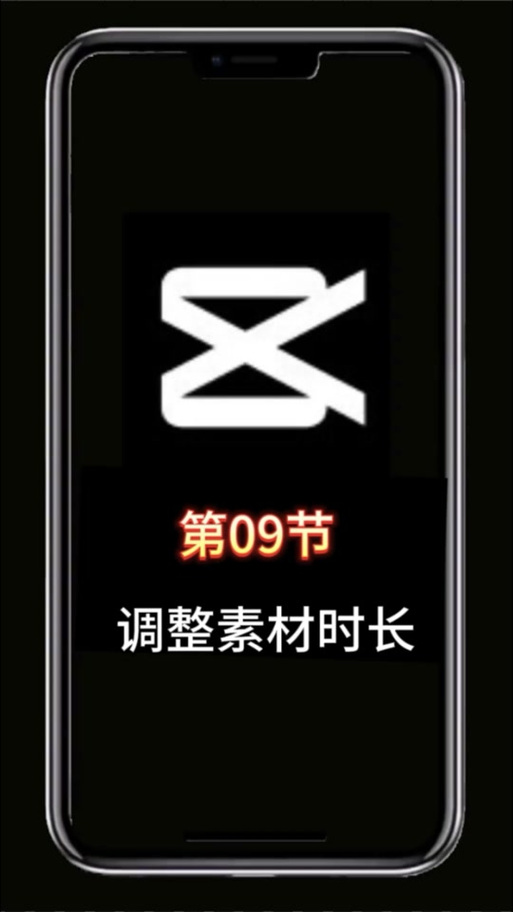 剪映里照片顺序乱了能调整吗