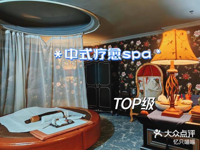 喵喵spa是正规的吗