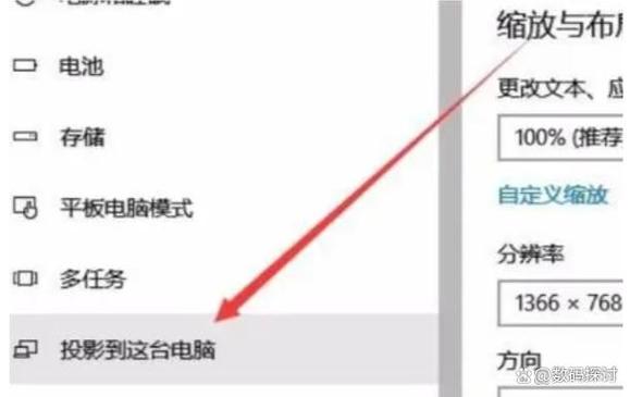 电视机怎么调整屏幕尺寸