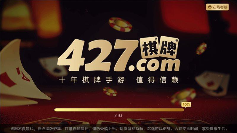 鱼丸疯狂捕鱼缩略图