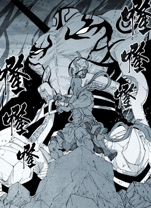 镇魂街之无敌镇魂将