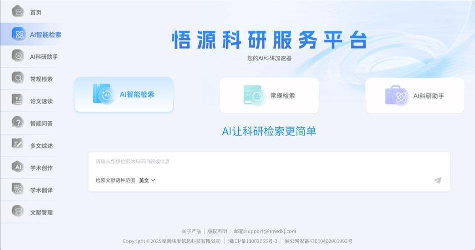 成都大学国家自然科学基金