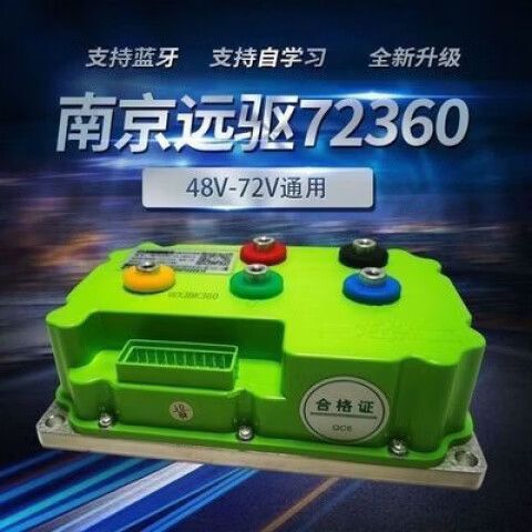 远驱72450控制器缩略图