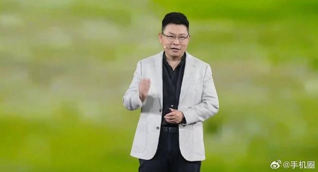 余承东不代表华为
