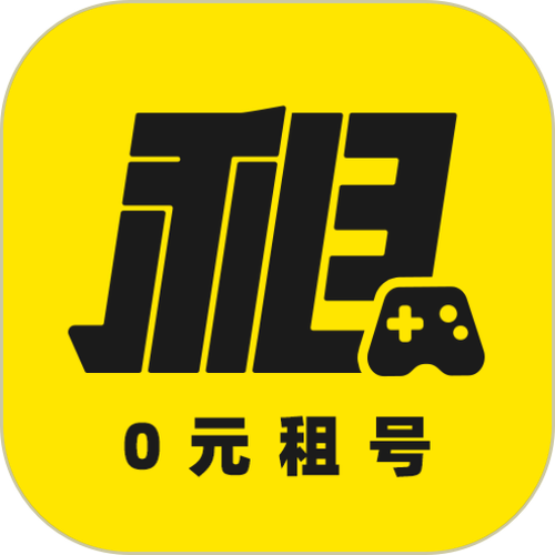 出租号平台app