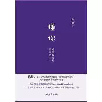 懂你免费阅读陈果