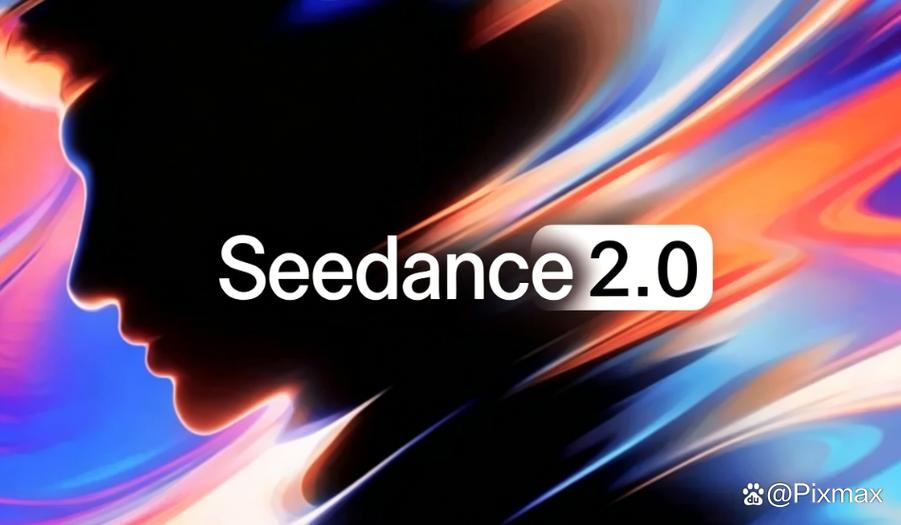 seedance模型