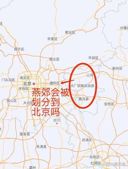 燕郊在京津冀是几级截图