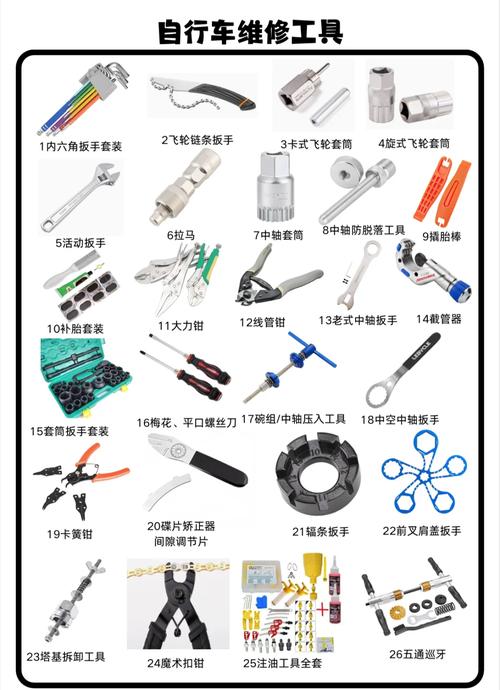 米奇妙妙屋神秘工具四个