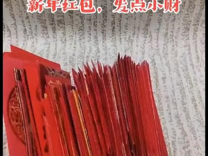 酒楼出租红包版