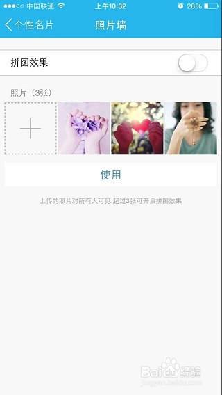 新版qq照片墙消失了