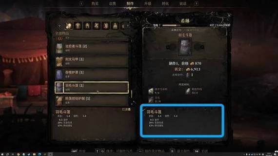 主角编造了神秘组织