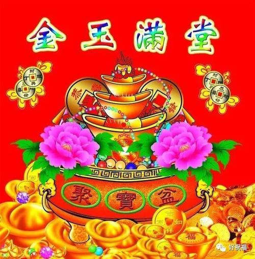 早上几点转账聚财最好
