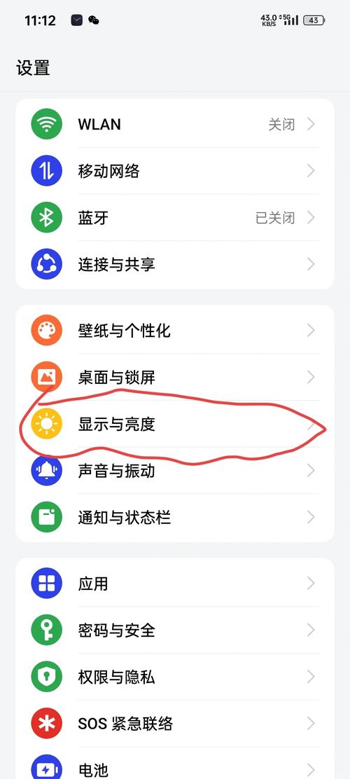 oppo滑屏手势怎么设置